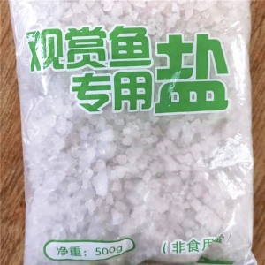 观赏鱼专用盐