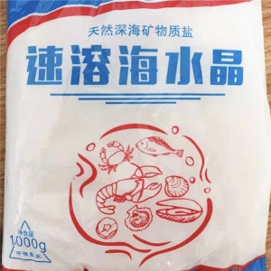 速溶海水晶