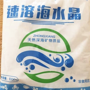 速溶海水晶