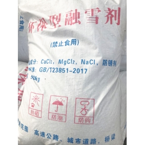 融雪剂有哪些使用注意事项