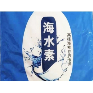 海水素