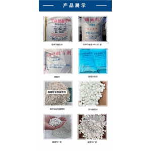 储存融雪剂有哪些要求